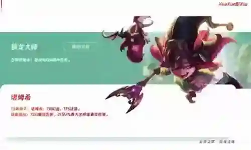 玉龙养娃阵容搭配图表大全