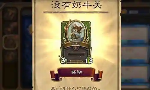 佣兵战纪泰瑞尔阵容搭配插图