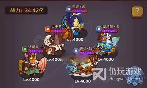 司马懿主c搭配阵容