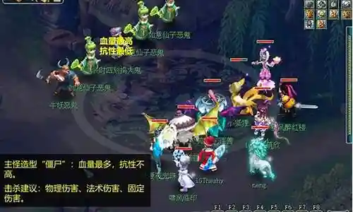 梦幻西游天宫孩子抓鬼