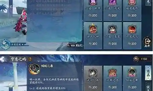 问道孔雀阵容搭配攻略大全