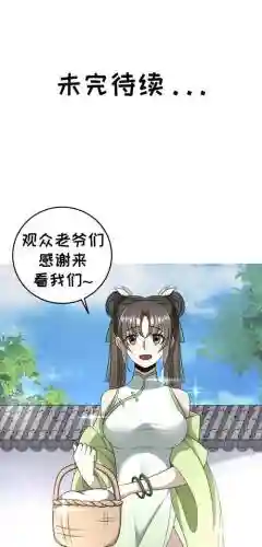 宅门深深养成攻略插图