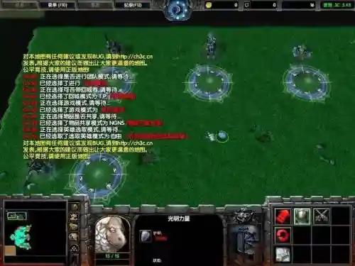 魔兽澄海3c装备有战斧插图1