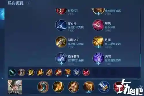 ad嬴政装备插图1