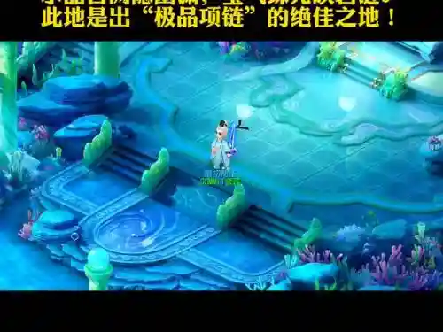 梦幻西游力龙宫是哪个好玩插图