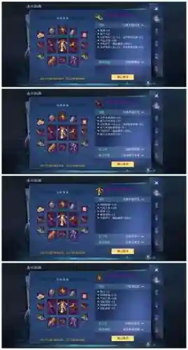 倩女幽魂生活技能怎么点插图