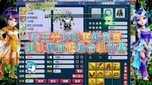 梦幻西游光环走路的时候有吗