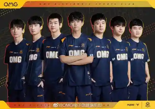 omg阵容推荐插图