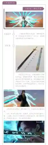 五虎将3.0代码及专属武器插图1