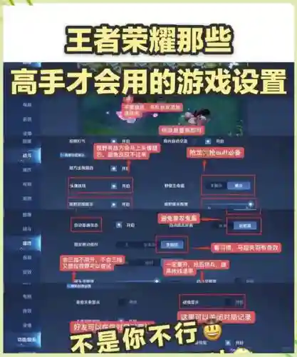 王者荣耀技能本地修改插图1