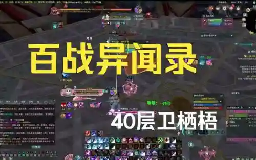 卫栖梧怎么躲技能插图1