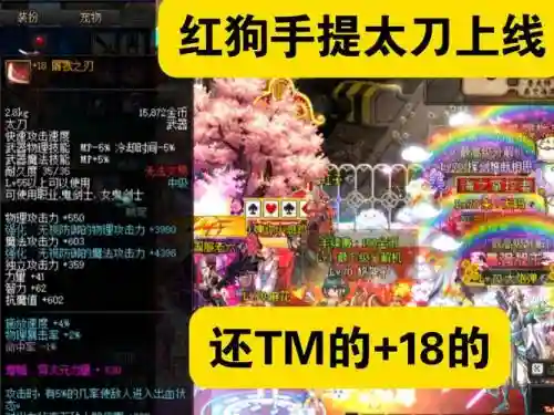 2018红狗武器排行插图1