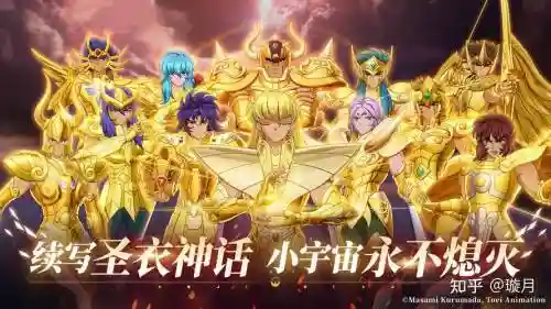 圣斗士星矢米斯迪阵容阵容插图