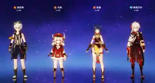 颗粒阵容搭配插图