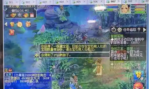 梦幻西游打图还能赚钱吗插图