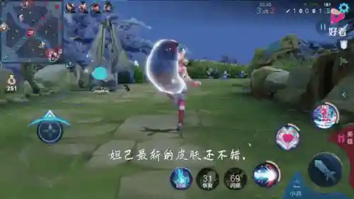 妲己二技能晕时间插图1