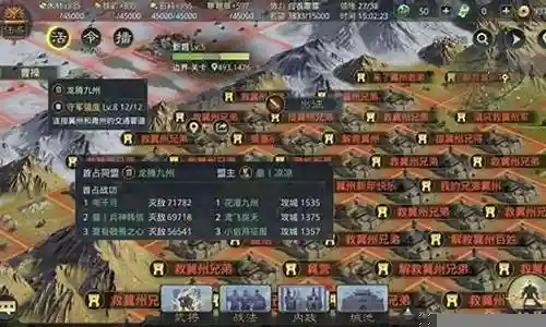 东西大战双方阵容怎么搭配