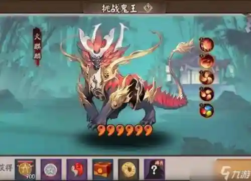 鬼王守猎阵容插图1
