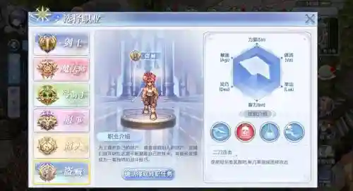 ro手游没装备插图1