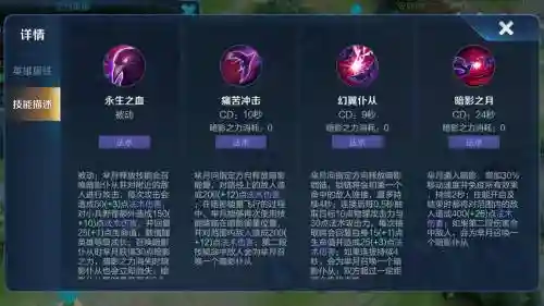 新版芈月1技能怎么玩插图