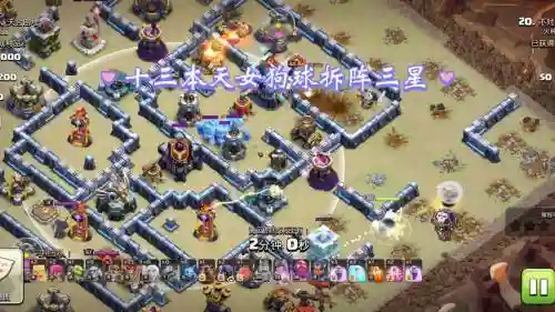 武器13.3阵容插图1