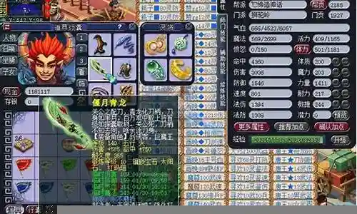 梦幻西游怎么打图效率插图