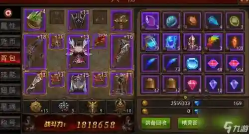 手游全民奇迹重生装备插图1