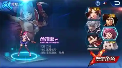 仓木熏前期技能搭配插图