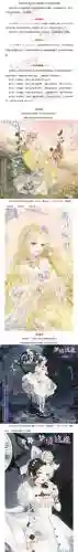 奇迹暖暖公主113攻略插图1