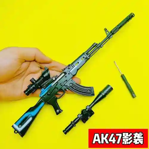 大逃杀怎么扔武器插图1