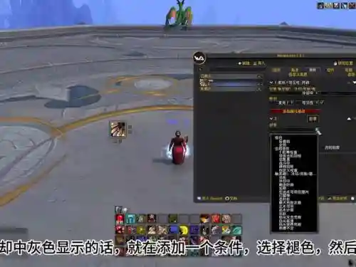 wa怎么监视别人打断技能插图1