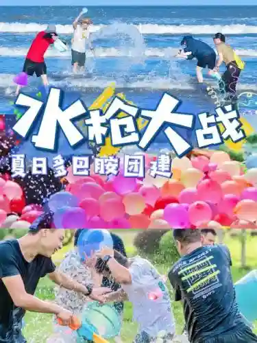 水枪阵容玩法插图1