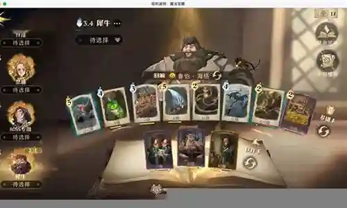 殿堂单排卡组推荐阵容搭配插图