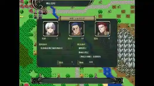 亡国骑士攻略插图