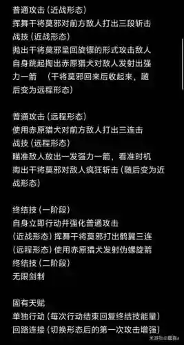 红a的技能插图1