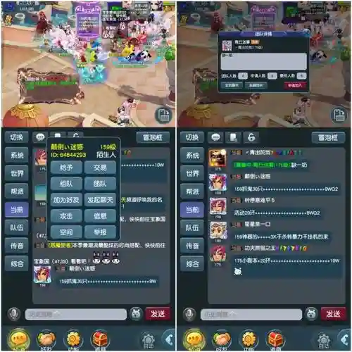 梦幻西游ios互通版精力插图1