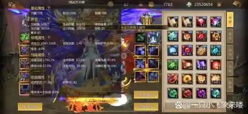 梦三神兵成长攻略插图1