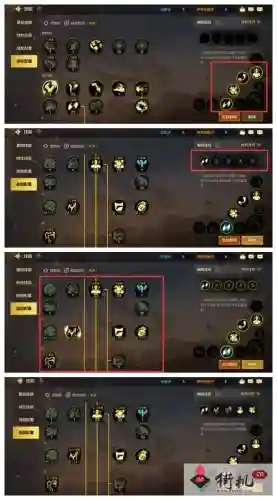 dnf怎么锁快捷技能插图