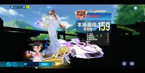 飞车手游黑夜传说什么技能插图1