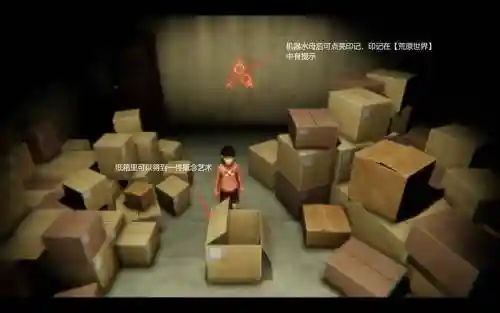 梦日记3d攻略插图1