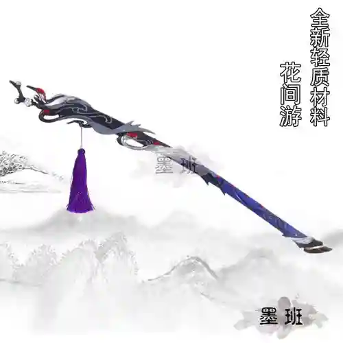 剑网三重置版万花花间配装备插图1