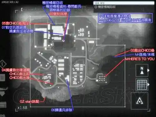 合金装备原爆点收集徽章插图