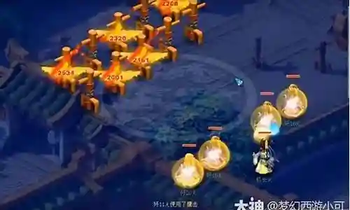 梦幻西游 狮驼鹰击休息插图