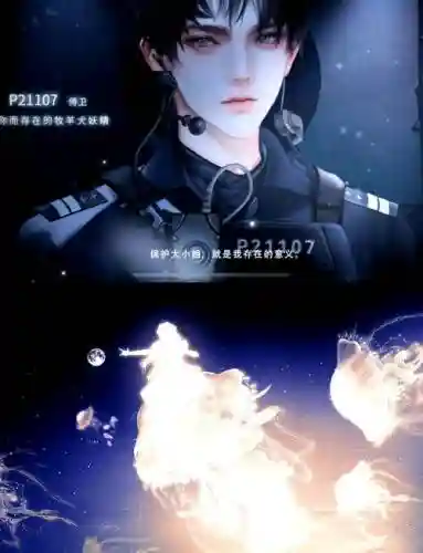 橙光生存类游戏攻略插图1