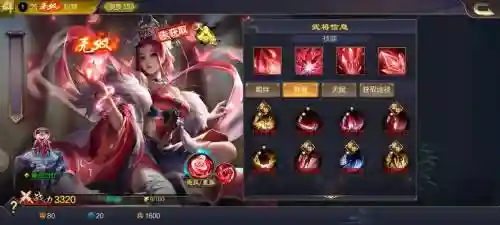 貂蝉无双技能搭配插图