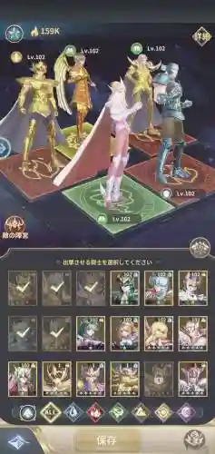 斗士阵容有谁插图