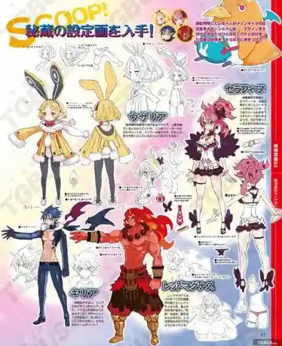 魔界战记5ns攻略插图1