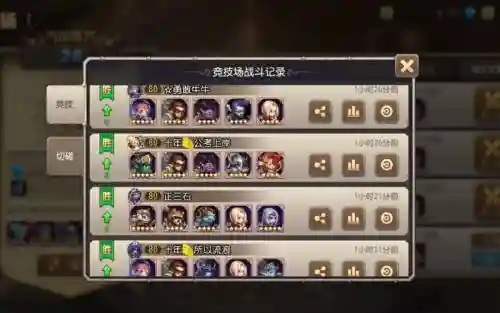 紫推荐阵容插图