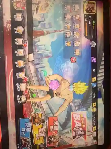 街篮简终极技能多少级插图1