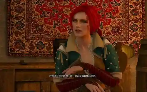 巫师三攻略特莉丝插图